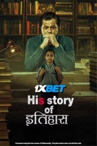 His Story of Itihaas (2025) Hindi Movie Poster