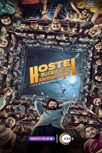 Hostel Hudugaru Bekagiddare (2023) South Indian Hindi Dubbed Poster