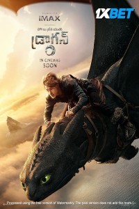 How to Train Your Dragon (2025) Hollywood Hindi Dubbed Poster