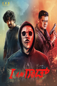 I Am God (2025) Hindi Dubbed Movie Poster