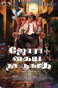 Jora Kaiya Thattunga (2025) Hindi Dubbed Movie Poster