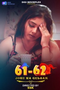 Joru Ka Gulaam (2023) DigimoviePlex Original Short Film Poster