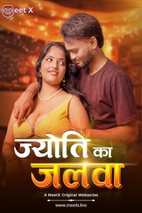 Jyoti Ka Jalwa (2026) MeetX Hindi Short Film Poster
