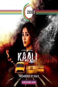 Kaali (2020) Season 2 Web Series Poster