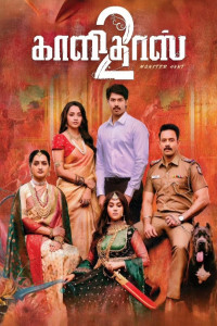 Kaalidas 2 (2026) Hindi Dubbed Movie Poster