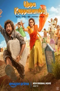 Uppu Kappurambu (2025) Hindi Dubbed Movie Poster