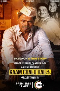 Kaam Chalu Hai (2024) Bollywood Hindi Movie Poster
