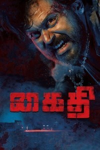 Kaithi (2019) South Indian Hindi Dubbed Poster