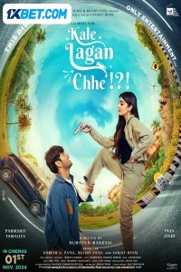 Kale Lagan Chhe (2024) Gujarati Movie Poster