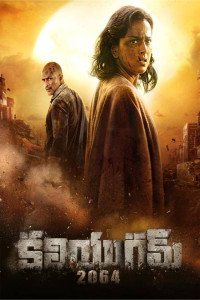 Kaliyugam 2064 (2025) Hindi Dubbed Movie Poster