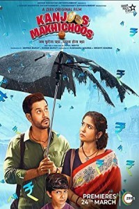 Kanjoos Makhichoos (2023) Bollywood Hindi Movie Poster