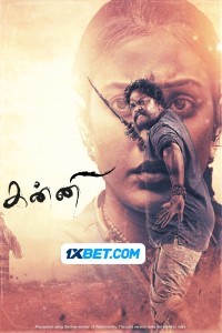 Kanni (2024) South Indian Hindi Dubbed Poster