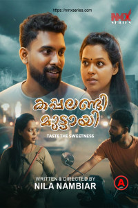 Kappalandi Muttayi (2026) NMX Malayalam Short Film Poster