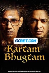 Kartam Bhugtam (2024) Bollywood Hindi Movie Poster