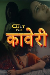 Kaveri (2024) CultFlix Original Short Film Poster