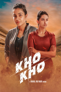 Kho Kho (2021) Hindi Dubbed Movie Poster