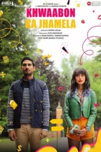 Khwaabon Ka Jhamela (2024) Bollywood Hindi Movie Poster