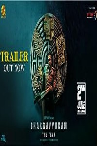 King of Kotha (2023) South Indian Hindi Dubbed Poster