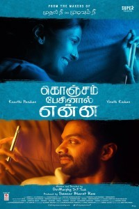 Konjam Pesinaal Yenna (2024) South Indian Hindi Dubbed Poster