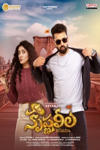 Krishna Leela (2025) Hindi Dubbed Movie Poster