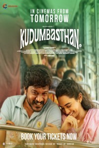 Kudumbasthan (2025) South Indian Hindi Dubbed Poster