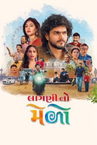 Laagni No Melo (2026) Hindi Dubbed Movie Poster