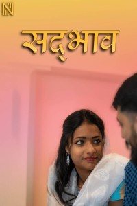 Layam (2025) NavaRasa Short Film Poster