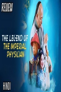 Legend of Imperial Physician (2020) Hollywood Hindi Dubbed Poster