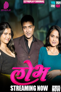 Lobh (2026) S01 DzyrePlay Hindi Unrated Webseries