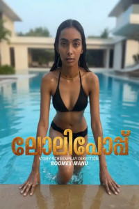 Lollipop 3 (2026) BoomEX Malayalam Short Film Poster