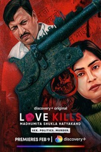 Love Kills Madhumita Shukla Hatyakand (2023) Hindi Season 01 Poster