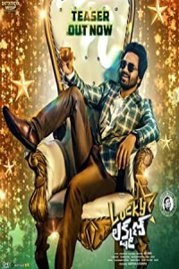 Lucky Lakshman (2023) South Indian Hindi Dubbed Poster