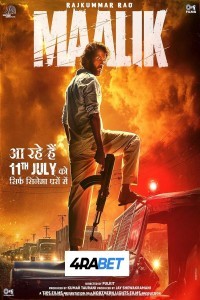 Maalik (2025) Hindi Movie Poster