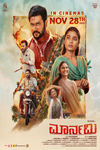 Maarnami (2026) Hindi Dubbed Movie Poster