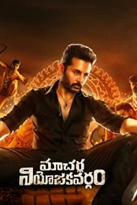 Macherla Niyojakavargam (2022) South Indian Hindi Dubbed Poster