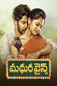 Madhura Wines (2021) South Indian Hindi Dubbed Poster