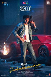 Mana Shankara Vara Prasad Garu (2026) Hindi Dubbed Movie Poster