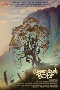 Manjummel Boys (2024) South Indian Hindi Dubbed Poster