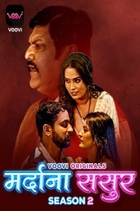 Mardana Sasur (2023) Season 2 Voovi Original Short Film Poster