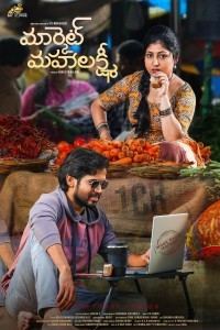 Market Mahalakshmi (2024) South Indian Hindi Dubbed Poster