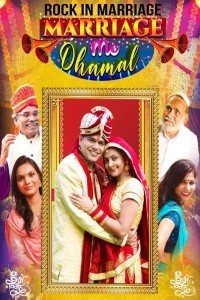 Marriage Me Dhamal (2023) Bollywood Hindi Movie Poster