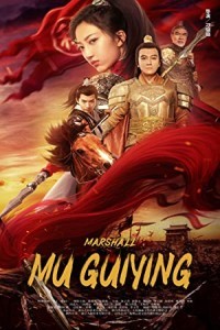 Marshall Mu Guiying (2022) Hollywood Hindi Dubbed Poster