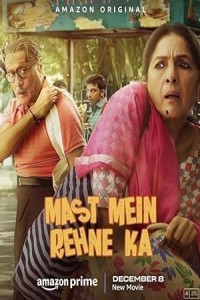Mast Mein Rehne Ka (2023) Bollywood Hindi Movie Poster