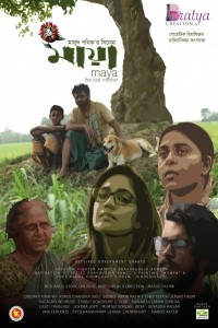 Maya The Lost Mother (2023) Bengali Movie Poster