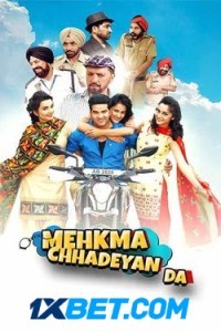 Mehkma Chhadeyan Da (2024) Punjabi Movie Poster