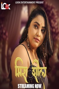 Miss Shiela (2024) Season 1 LookEnt Web Series Poster