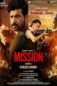 Mission Chapter 1 (2024) South Indian Hindi Dubbed Poster