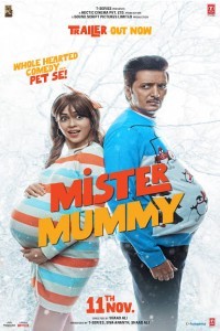 Mister Mummy (2022) Bollywood Hindi Movie Poster