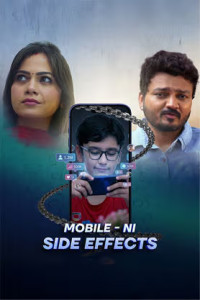 Mobile Ni Side Effects (2026) Gujarati Movie Poster