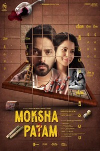 Mokshapatam (2025) Hindi Dubbed Movie Poster